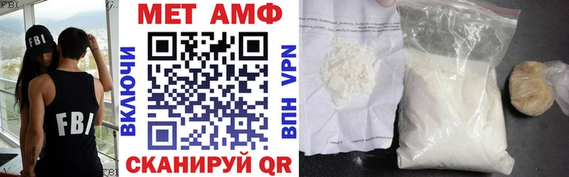 АМФЕТАМИН Premium Тавда