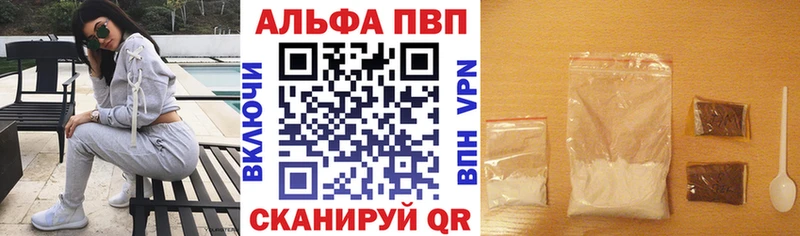 A-PVP мука  mega как войти  Тавда 