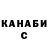 ГАШ Premium Nadya Kypsova