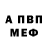 Cocaine Колумбийский ST Alein