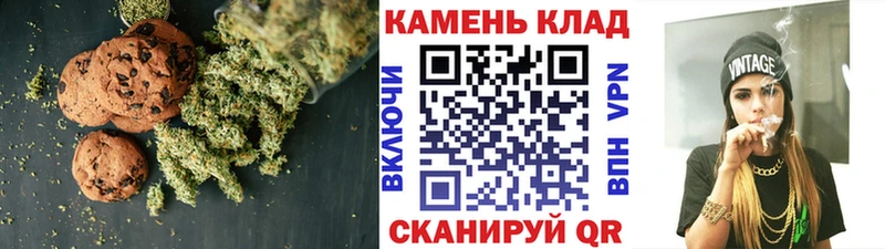 Еда ТГК конопля  что такое наркотик  Тавда 