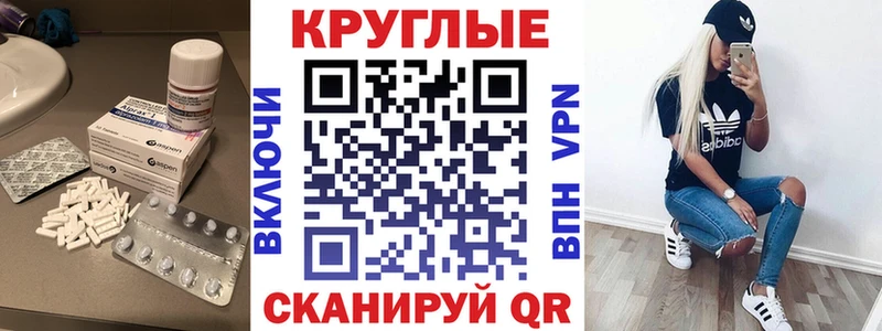 купить сайты Тавда Ecstasy VHQ