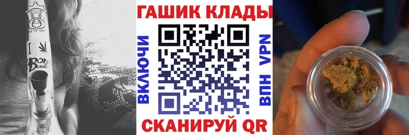 ГАШ индика сатива  Тавда 