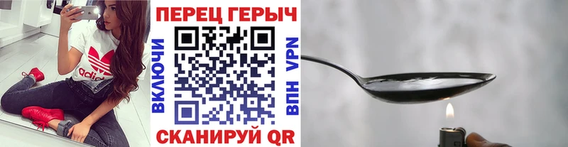 купить Тавда Героин VHQ