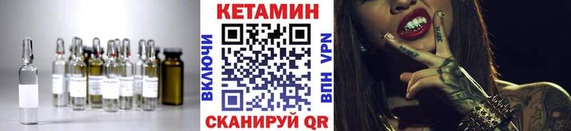 darknet какой сайт  Тавда  Кетамин VHQ 
