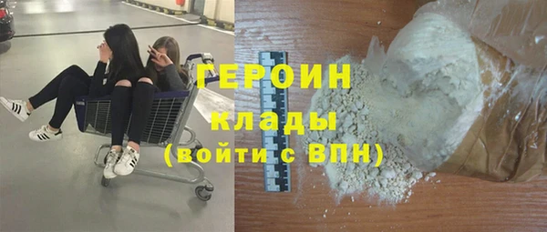 кокаин Армянск