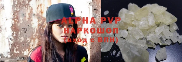 кокаин Армянск