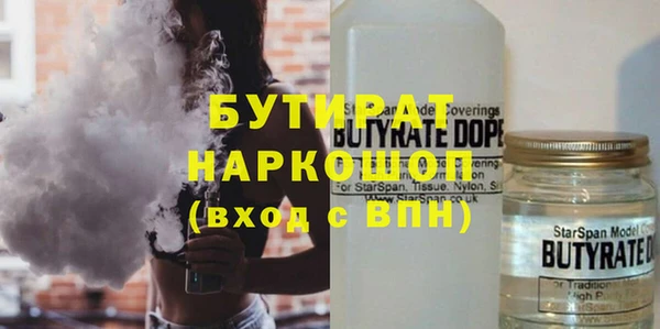 кокаин Армянск