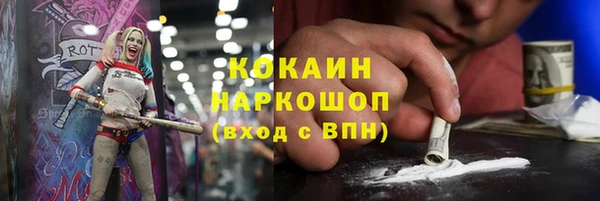 кокаин Армянск