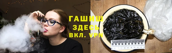 MESCALINE Арсеньев