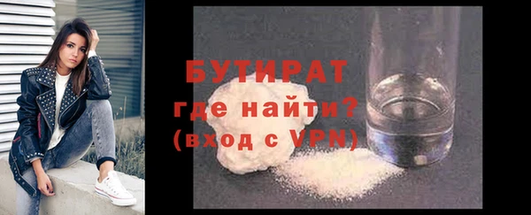 соль ск Аркадак