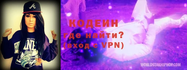 MESCALINE Арсеньев