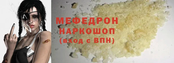 кокаин Армянск