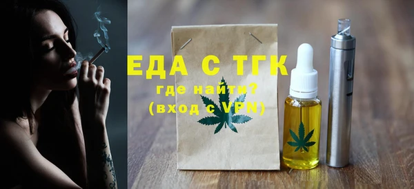 соль ск Аркадак