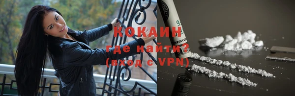 кокаин Армянск