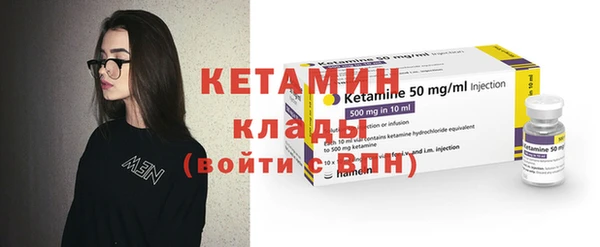 кокаин Армянск