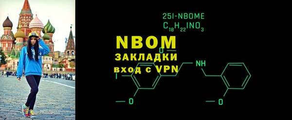 MESCALINE Арсеньев