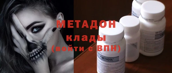 кокаин Армянск