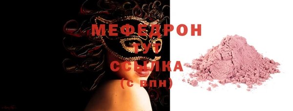 MESCALINE Арсеньев