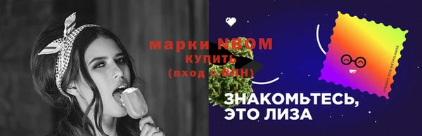 соль ск Аркадак