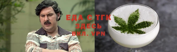 соль ск Аркадак