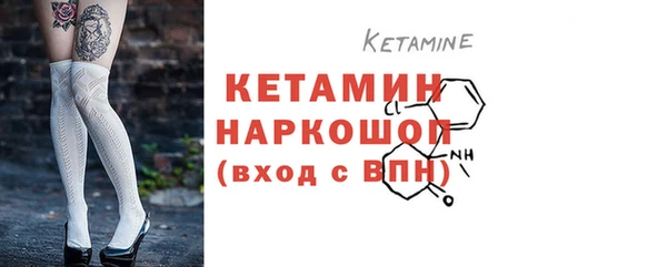 MESCALINE Арсеньев