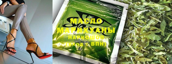 кокаин Армянск