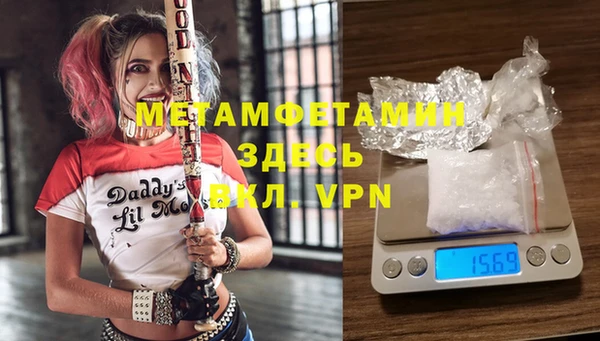 кокаин Армянск