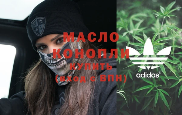соль ск Аркадак