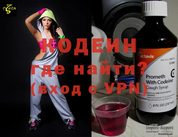MESCALINE Арсеньев