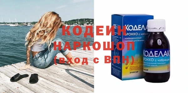 кокаин Армянск