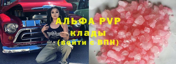 MESCALINE Арсеньев