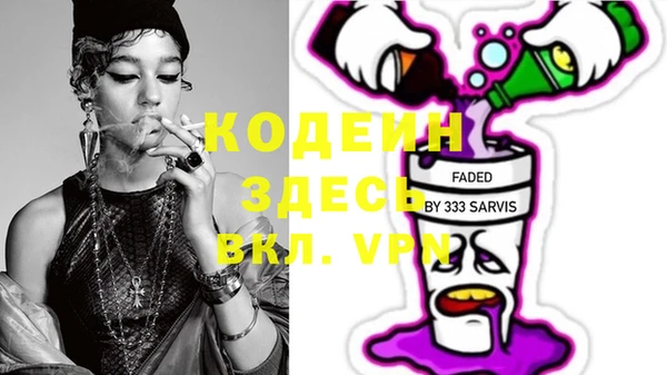 MESCALINE Арсеньев