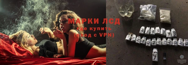 MESCALINE Арсеньев