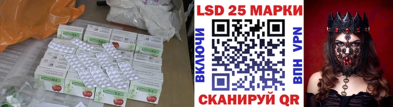 купить  сайты  Тавда  LSD-25 экстази кислота 