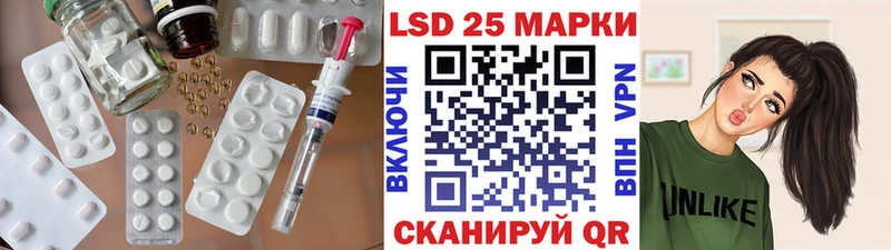 ЛСД экстази кислота Тавда