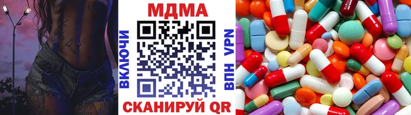 МДМА молли Тавда