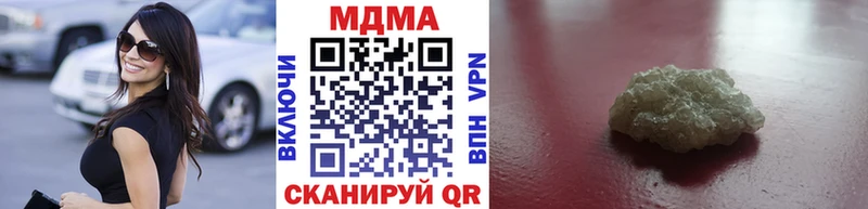 MDMA Molly Тавда