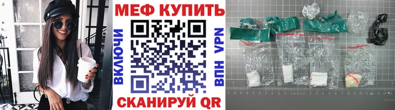 shop формула  Тавда  Мефедрон 4 MMC 