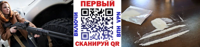 как найти наркотики  Тавда  Метамфетамин кристалл 