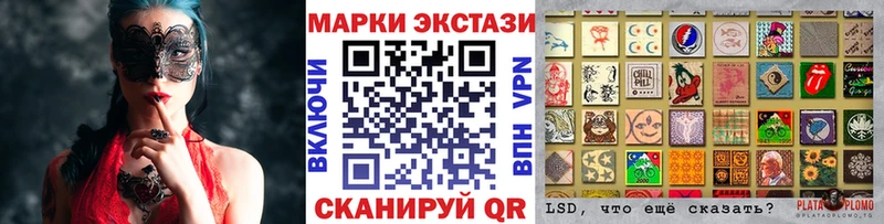 блэк спрут вход  Тавда  Марки N-bome 1,5мг 